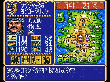 Royal Blood (Japan) screen shot game playing